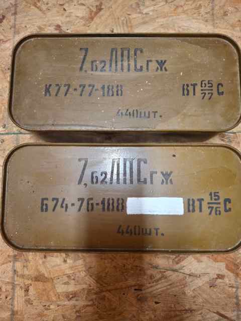 Ammo 7.62X54R