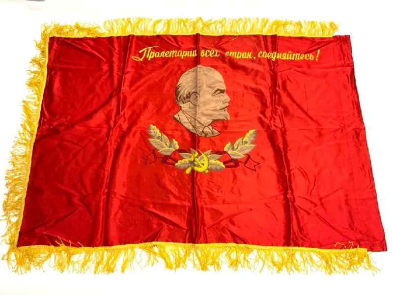 Soviet Union Fully Embroidered Cold War Flag